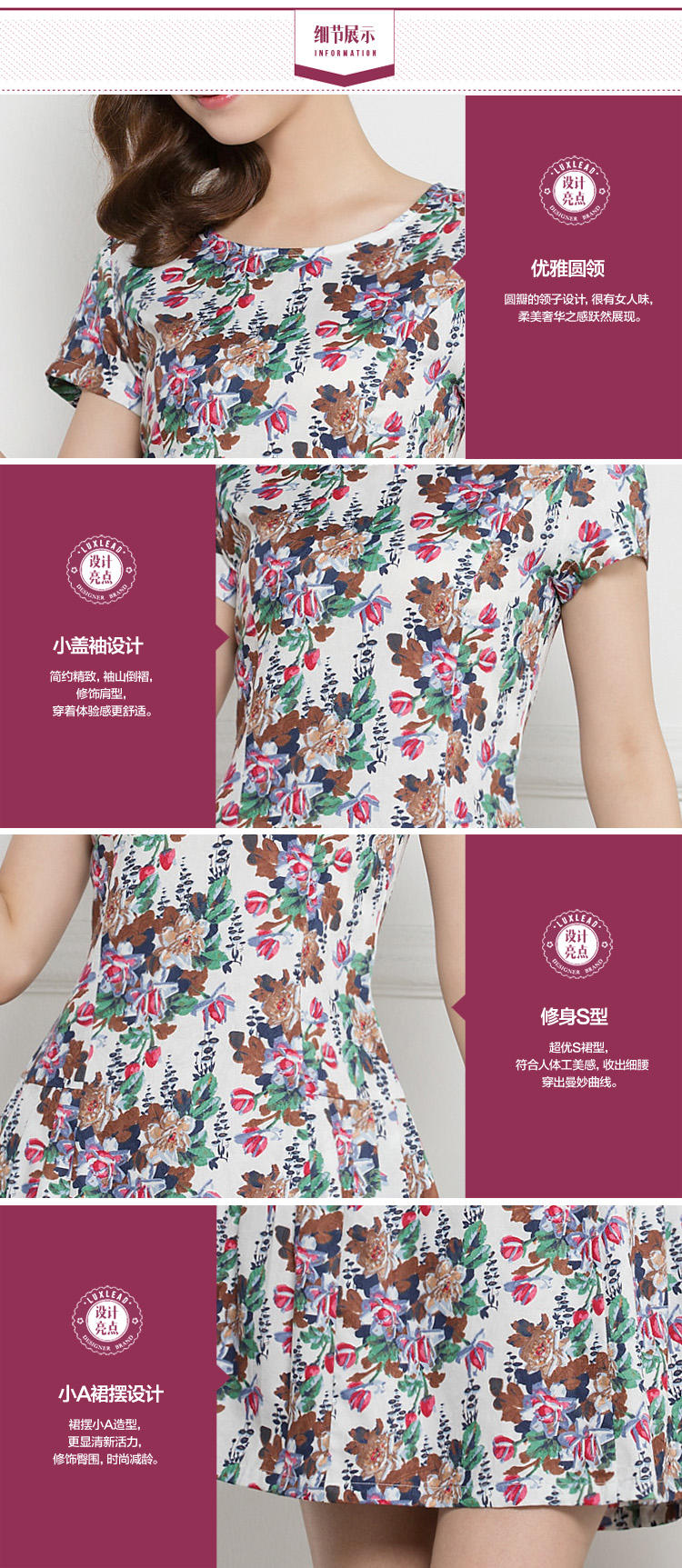 琳丹乐2015夏装新品韩版大码气质显瘦短袖印花织绵A摆修身连衣裙