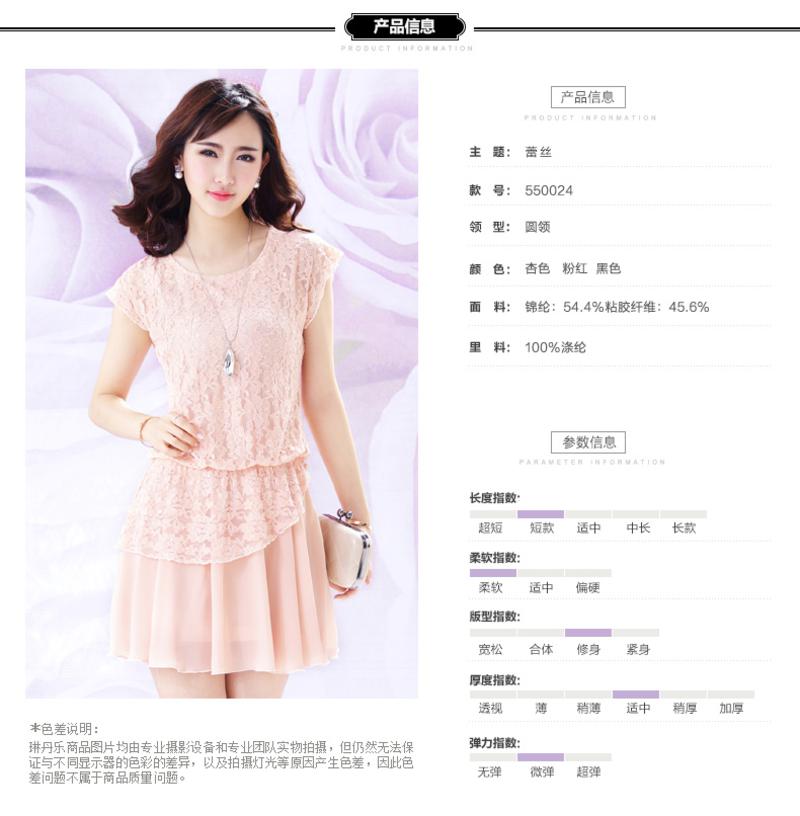 琳丹乐2015夏款新品韩版大码女装优雅时尚甜美蕾丝拼接雪纺连衣裙