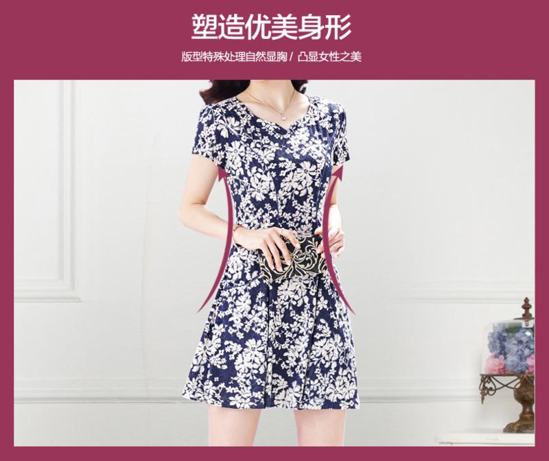 琳丹乐韩版2015春夏装新款大码女装青花瓷提花蕾丝修身气质连衣裙