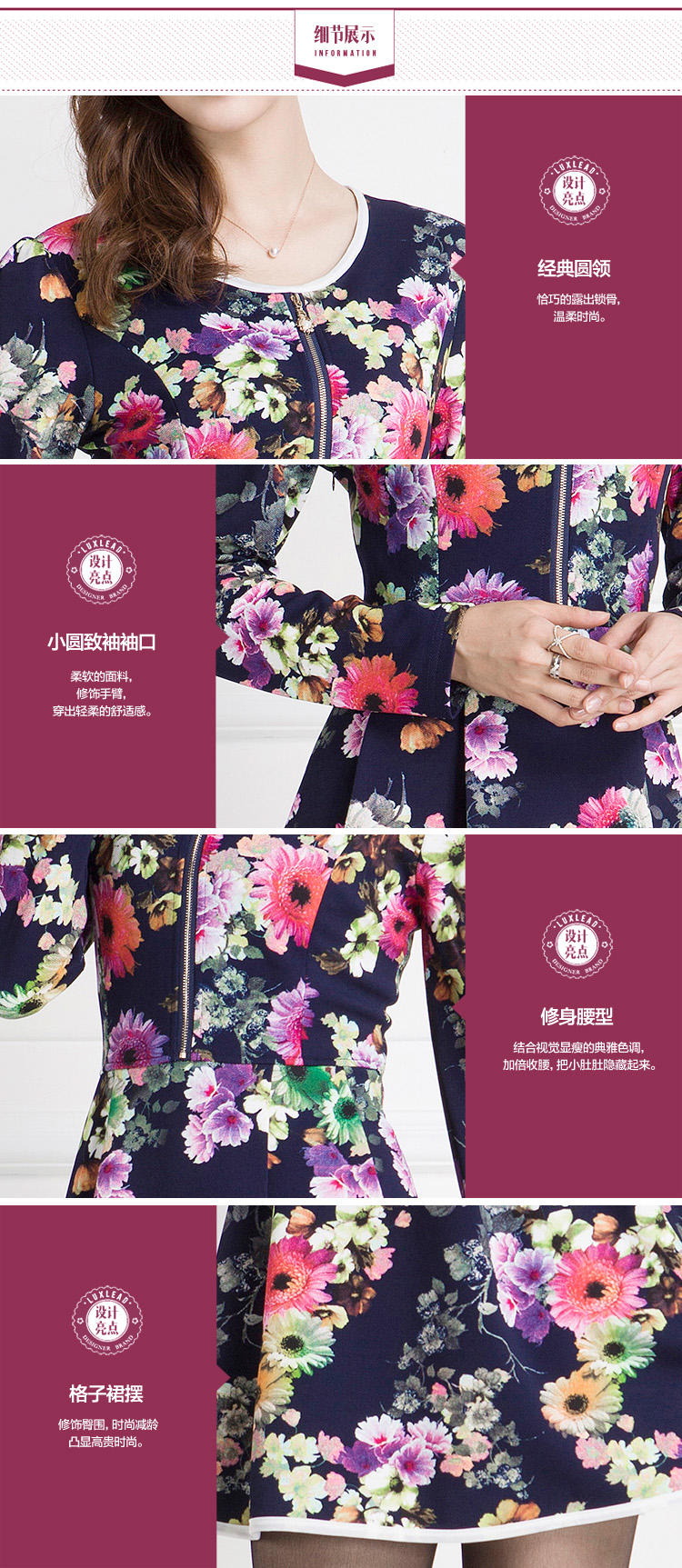 琳丹乐2015秋装新品韩版大码女装圆领长袖收腰显瘦印花连衣裙女款
