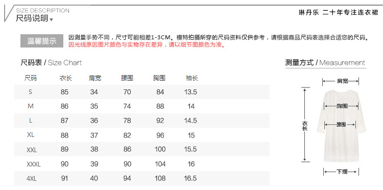 琳丹乐2016夏装新品V领钉珠优雅气质收腰显瘦修身印花蕾丝连衣裙