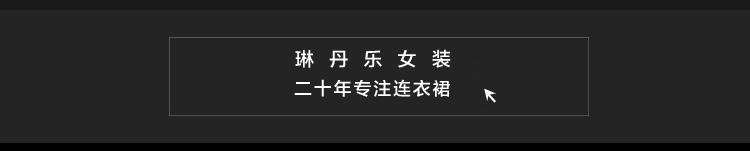 琳丹乐 2016秋装新款大码女装优雅V领镂空印花修身显瘦蕾丝连衣裙