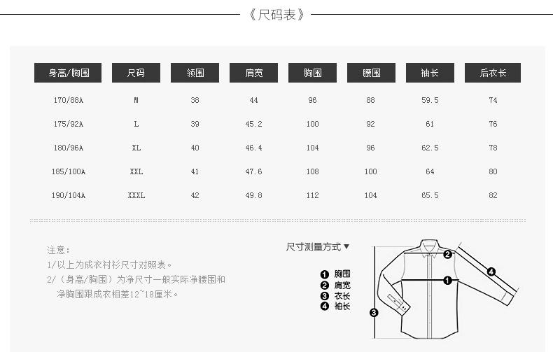 威卡维诺   春款男士长袖修身衬衣 商务休闲英伦男士衬衫 纯色白职业正装 男 15911