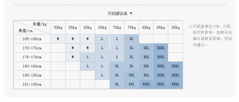 威卡维诺   春款男士长袖修身衬衣 商务休闲英伦男士衬衫 纯色白职业正装 男 15911