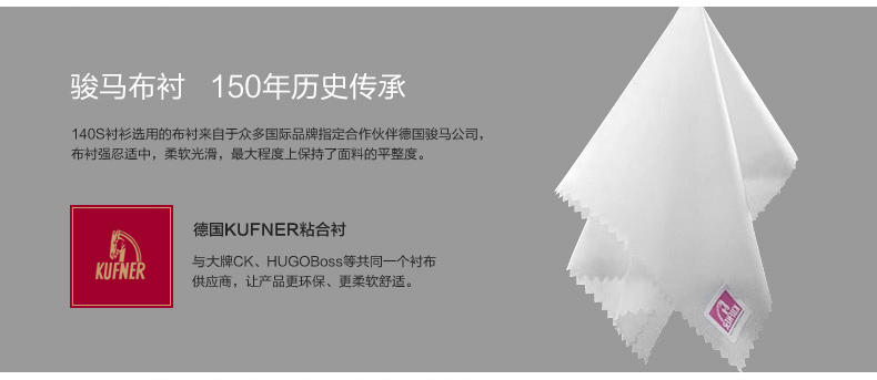 威卡维诺 春季款男士长袖工装衬衫 男正装商务休闲职业装条纹白衬衣工作服 15292