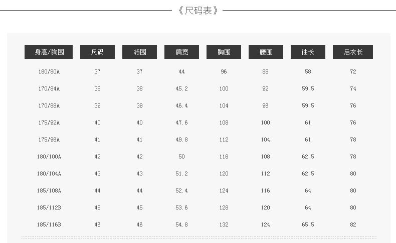 威卡维诺 春季款男士长袖工装衬衫 男正装商务休闲职业装条纹白衬衣工作服 15525