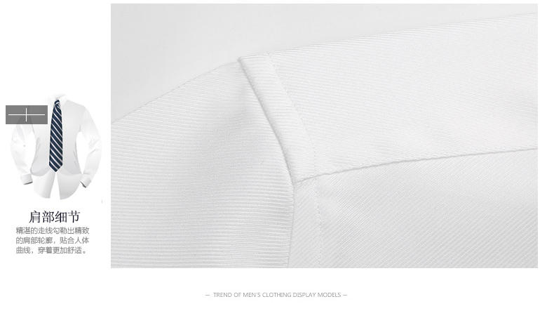 威卡维诺 春季款男士长袖工装衬衫 男正装商务休闲职业装条纹白衬衣工作服 15525