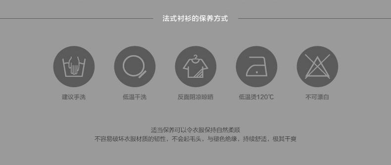 威卡维诺 春季款男士长袖工装衬衫 男正装商务休闲职业装条纹白衬衣工作服 15292