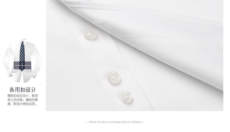 威卡维诺 春季款男士长袖工装衬衫 男正装商务休闲职业装条纹白衬衣工作服 15725