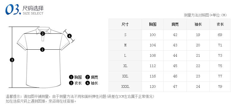 威卡维诺 夏季新款短袖T恤男装 商务休闲圆点印花图案双丝光棉polo衫 男 15311