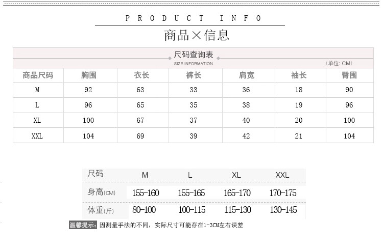 馨霓雅2019夏款短袖短裤休闲家居服118