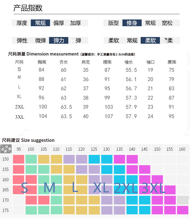 KEQI 2019秋装长袖女款拼接撞色翻领T恤