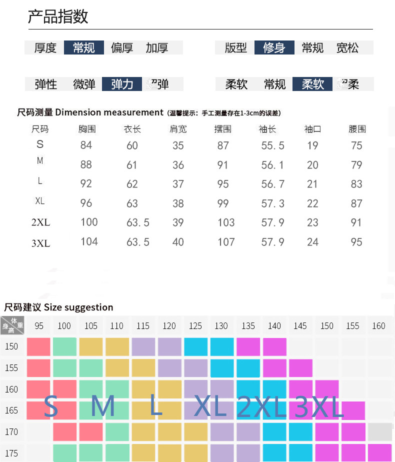 KEQI 2019秋装长袖女款拼接撞色翻领T恤