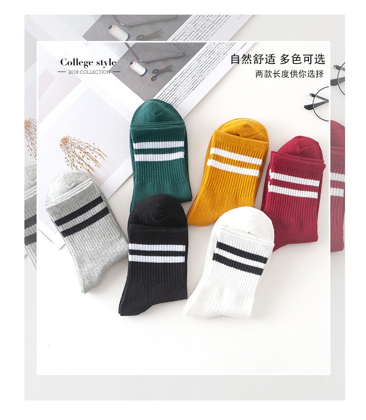 【5双装】秋冬卡通条纹可爱棉袜中筒系列