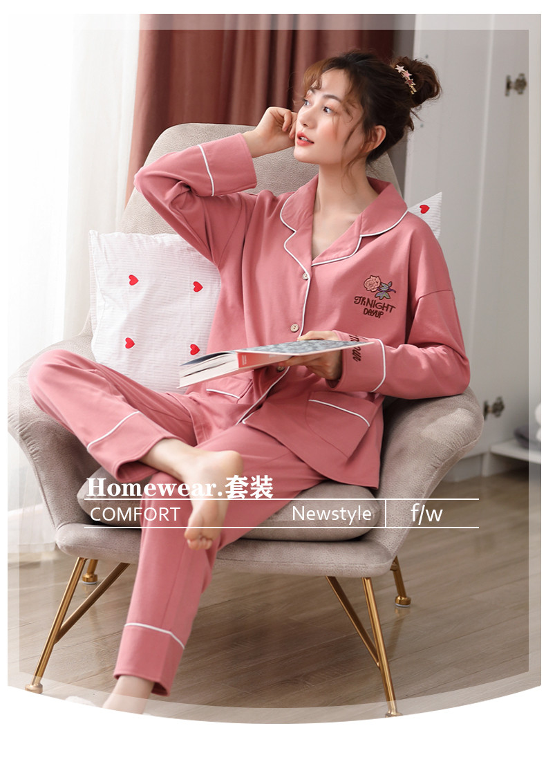 馨霓雅春款女棉质开衫翻领休闲家居服CM-7121