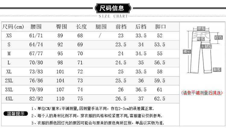 馨霓雅 仿麻阔腿裤7分裤JV8035