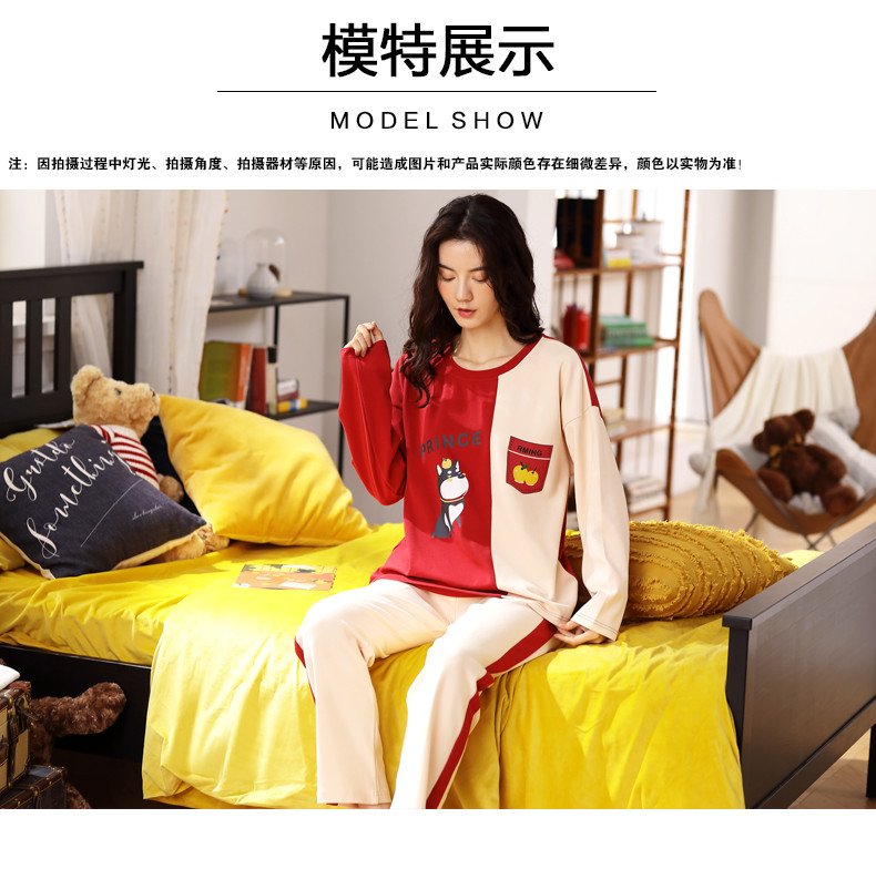 馨霓雅 秋女款拼接时尚家居服CM-5064