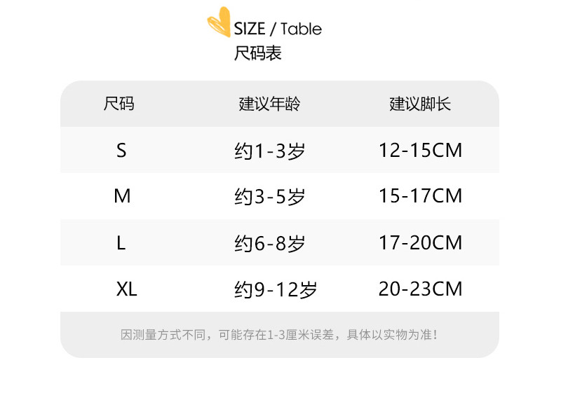 喵念 5双装儿童云朵卡通中筒袜 SJ019