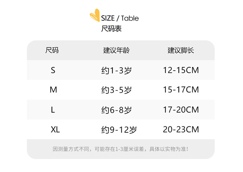 喵念 5双装儿童卡通中筒袜 SJ020