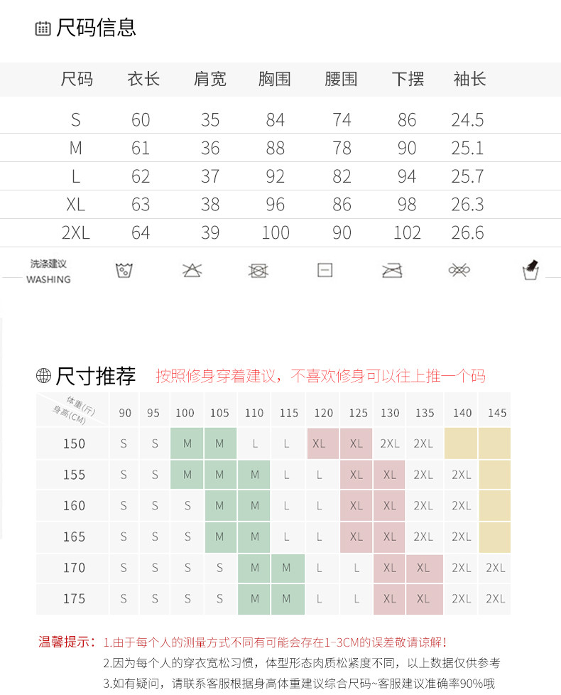 馨霓雅 【领券立减10元】女装短袖多彩条纹衫翻领拉链休闲时尚poloT恤 KQ7301