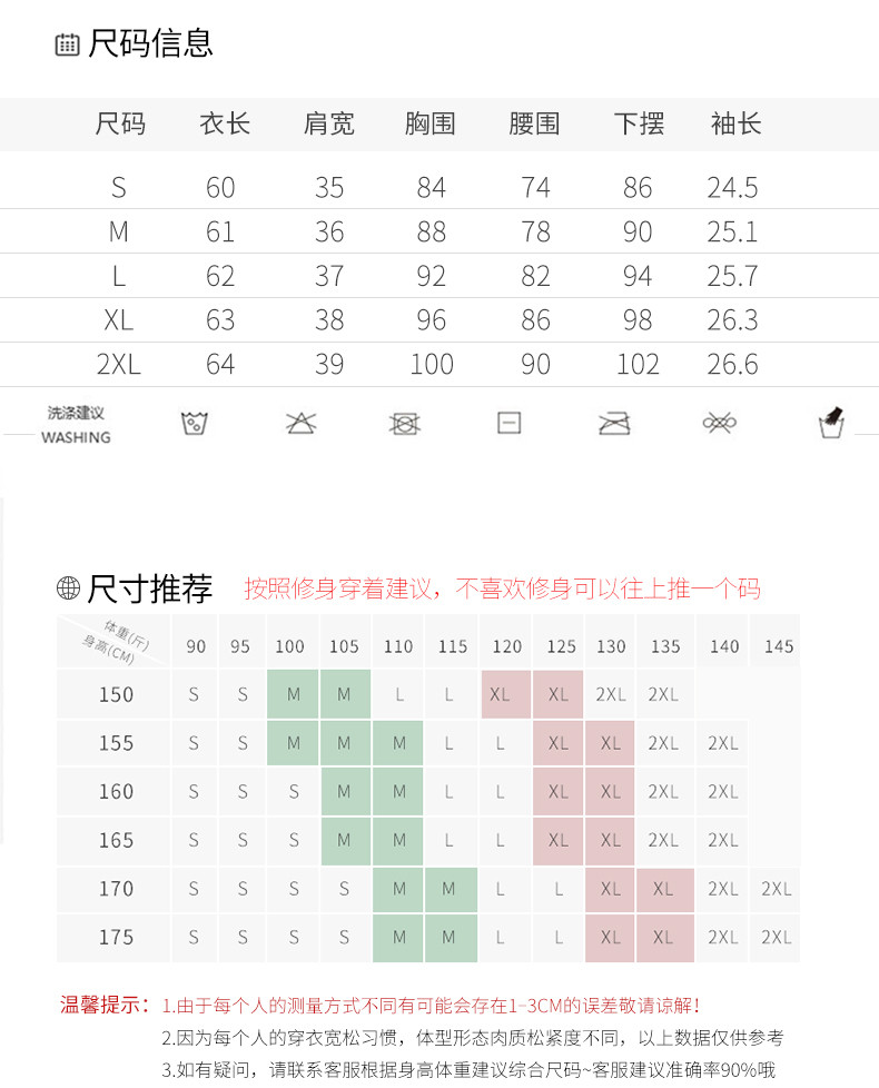 馨霓雅 【领券立减10元】春夏装女装V领短袖修身T恤休闲百搭多彩条纹衫KQ7302