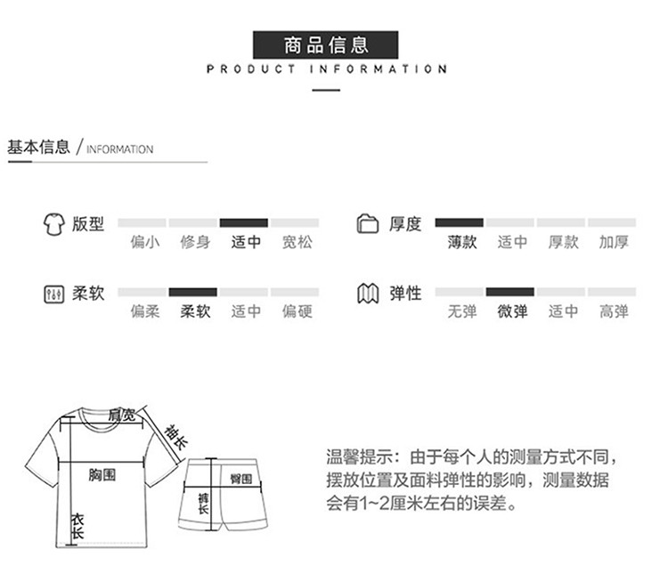 馨霓雅【领券立减20元】夏款纯棉短袖短裤情侣家居服系列1