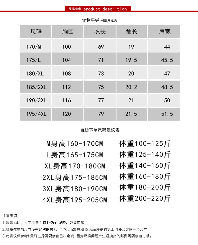 馨霓雅 【领券立减40元】男款夏季纯色棉质休闲短袖商务POLO衫