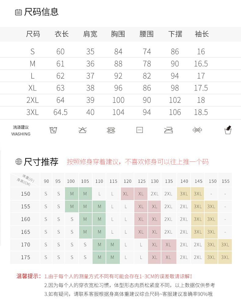 馨霓雅 【领券立减20元】馨霓雅韩版修身拼接小众设计时尚撞色短袖T恤女上衣KQ7328