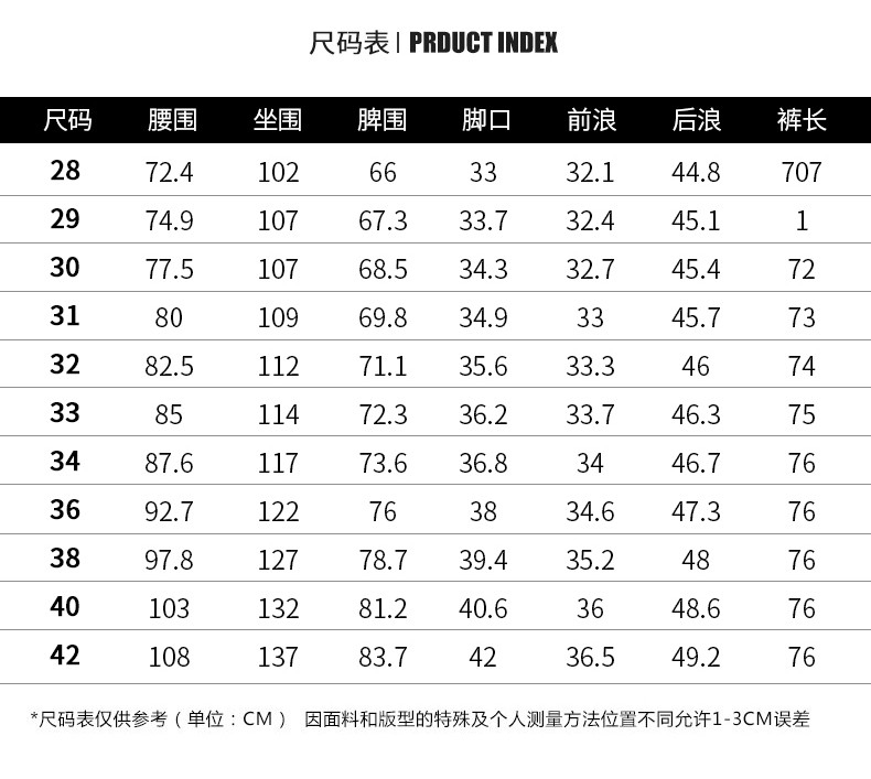 【领券立减30元】男款宽松休闲百搭七分裤牛仔裤