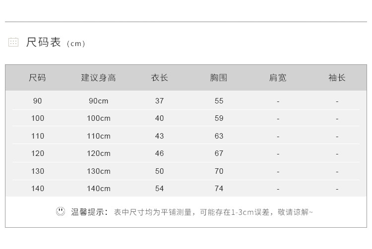 【任选3件50元】女童夏款纯棉短袖薄款T恤