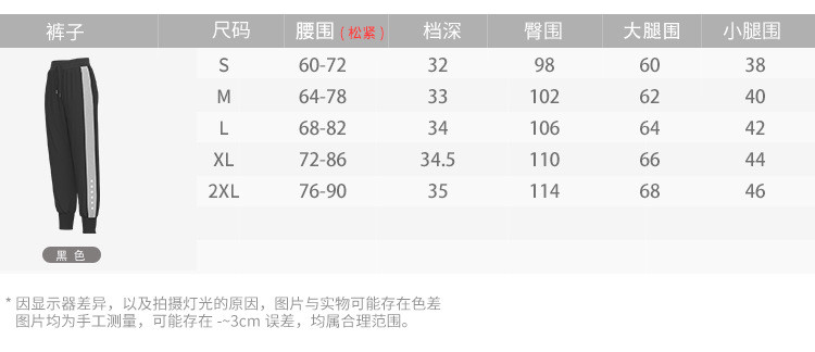 馨霓雅 【领券立减20元】新款瑜伽套装女长袖速干网红大码运动跑步休闲健身套装