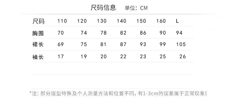 馨霓雅 【领券立减10元】女大童夏款荷叶边连衣裙系列