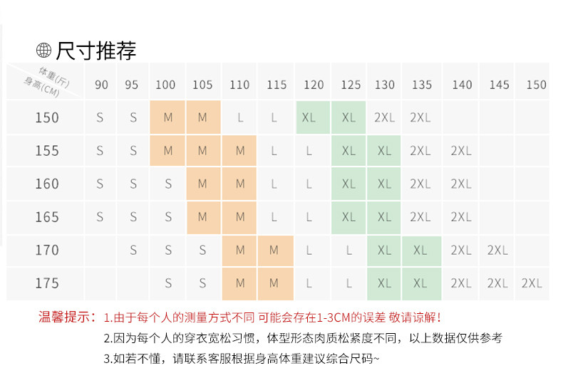 馨霓雅【领券立减30元】女装春秋斜纽扣假开衫打底衫T恤KQ102