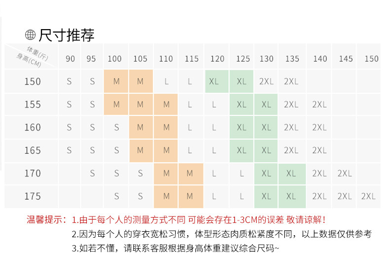 馨霓雅【领券立减30元】女装春秋水滴领百搭打底衫T恤KQ101