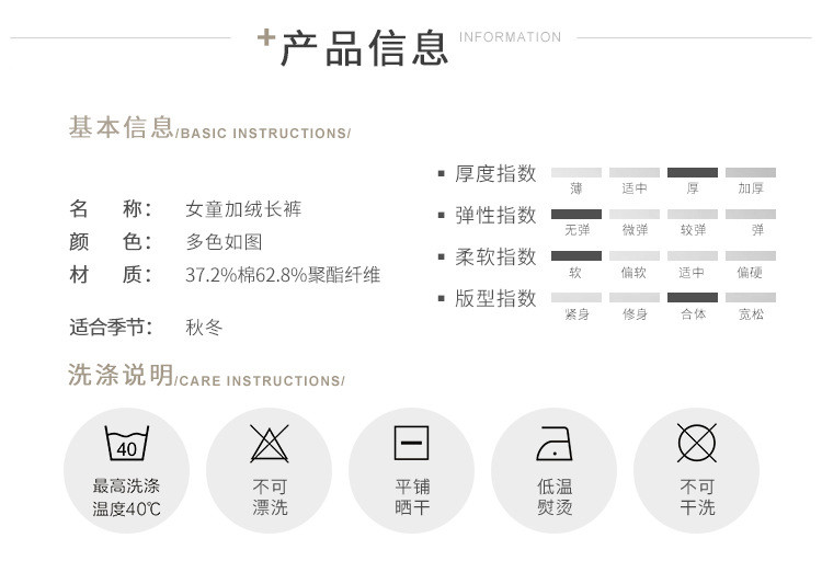 馨霓雅 【领券立减20元】27K女童秋冬加绒休闲运动长裤