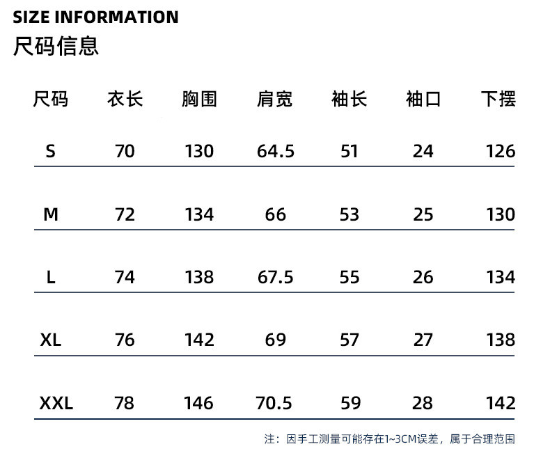 馨霓雅 【领券立减30元】防水连帽外套宽松加棉夹克H3639 【男女同款】