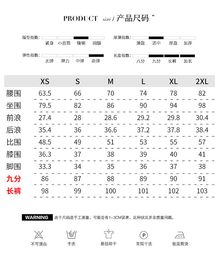 馨霓雅 【领券立减20元】女装修身显瘦小直筒弹力牛仔裤N808