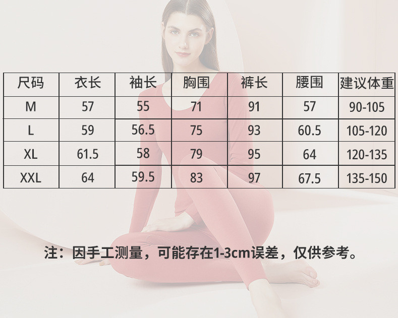 触棉 【领券立减20元】男女德绒彩棉蚕丝发热保暖内衣