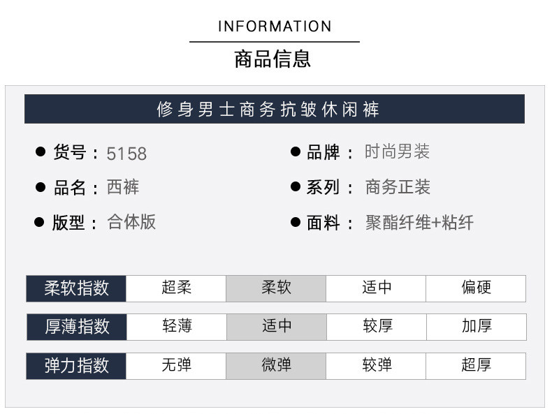 馨霓雅 【领券立减20元】男款弹力直筒商务休闲宽松西裤 X5158B