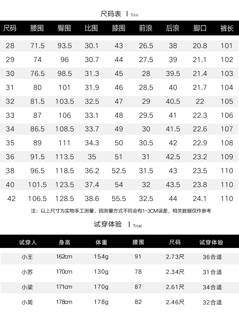 馨霓雅 【领券立减20元】男款弹力直筒商务休闲宽松西裤 X5158B