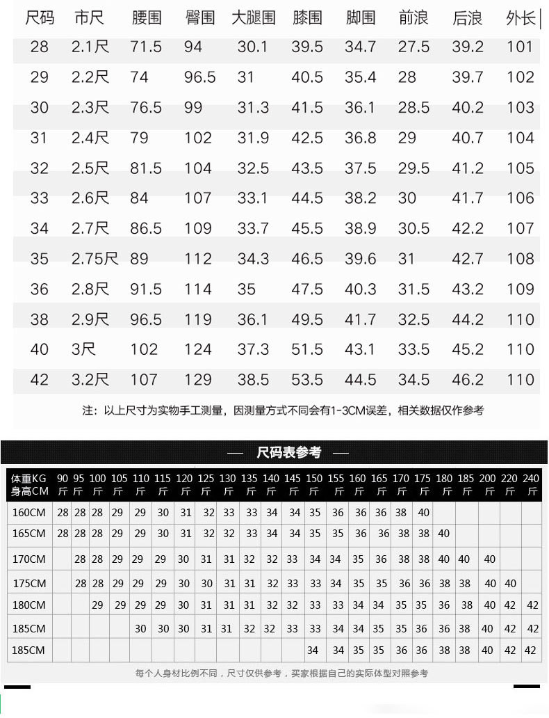 馨霓雅【领券立减20元】男款春夏纯色百搭休闲裤 X5166B