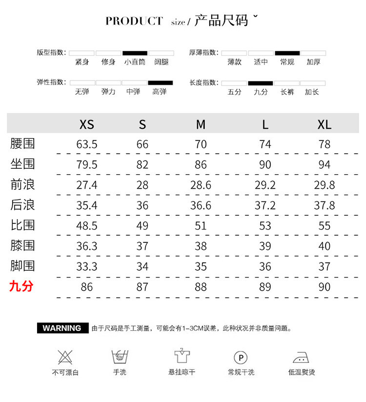 【领券立减30元】女款卷边纽扣弹力烟管裤九分裤 N816