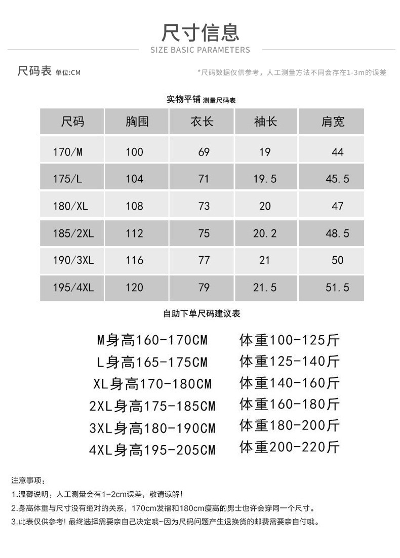 馨霓雅 【领券立减20元】男装夏款条纹商务休闲POLO衫S2313 短袖