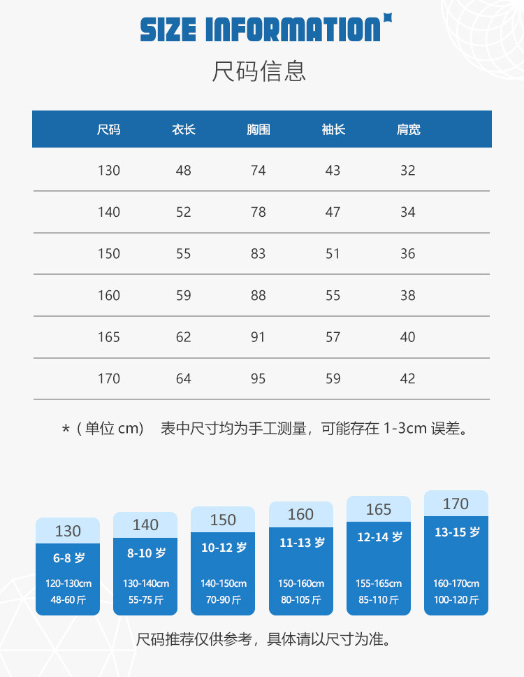 27Kids【领券立减10元】中大童180G精梳棉长袖T恤