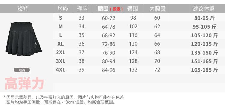 馨霓雅【领券立减20元】女款夏季薄款跑步运动瑜伽短袖套装Y8115