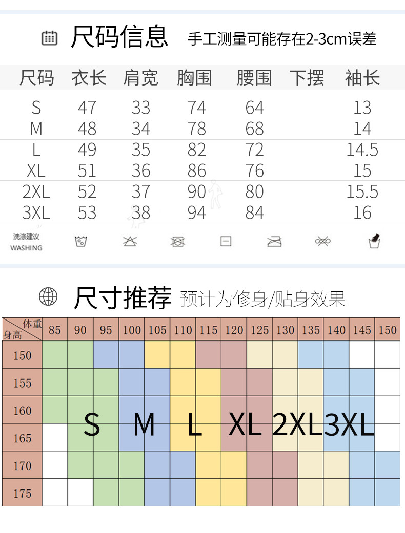 馨霓雅【领券立减16元】女装翻领拉链短袖百搭T恤 KQ172