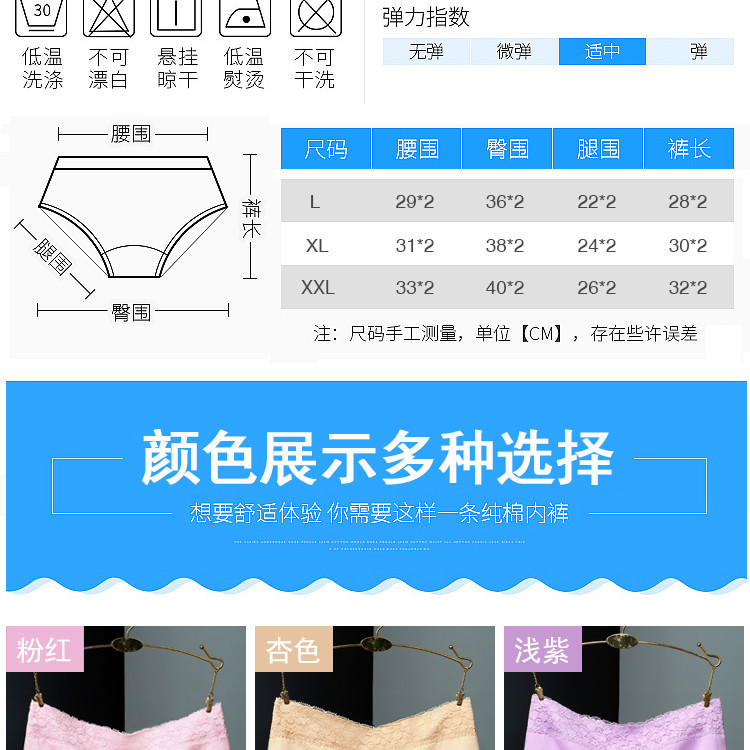 馨霓雅 【领券立减10元】4条装女款高腰大码蕾丝棉质内裤620