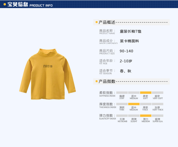 27Kids 【领券立减10元】秋冬纯棉儿童高领打底衫