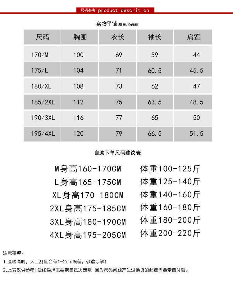 馨霓雅 【领券立减30元】男款秋棉质休闲长袖条纹商务POLO衫