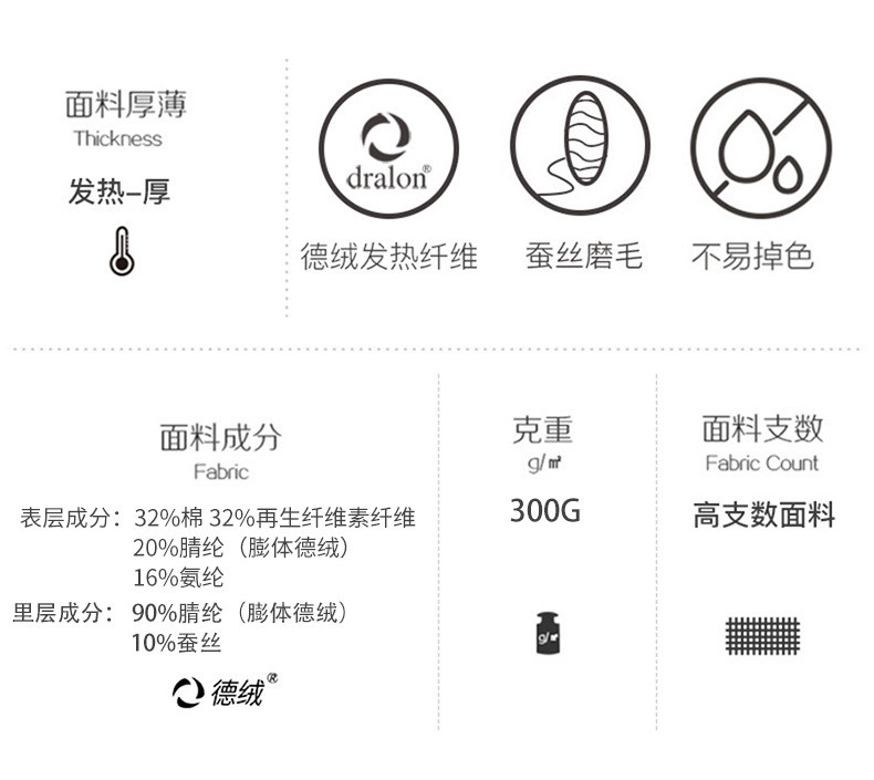 触棉 【领券立减20元】男女儿童德绒彩棉蚕丝保暖内衣套装